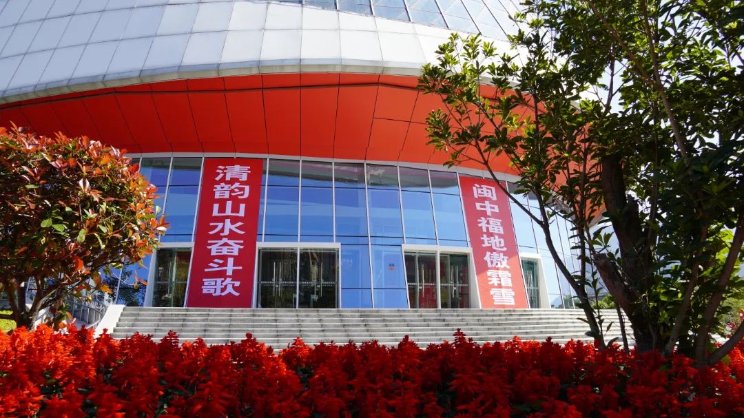 滿懷期待！閩清迎來兩會時間