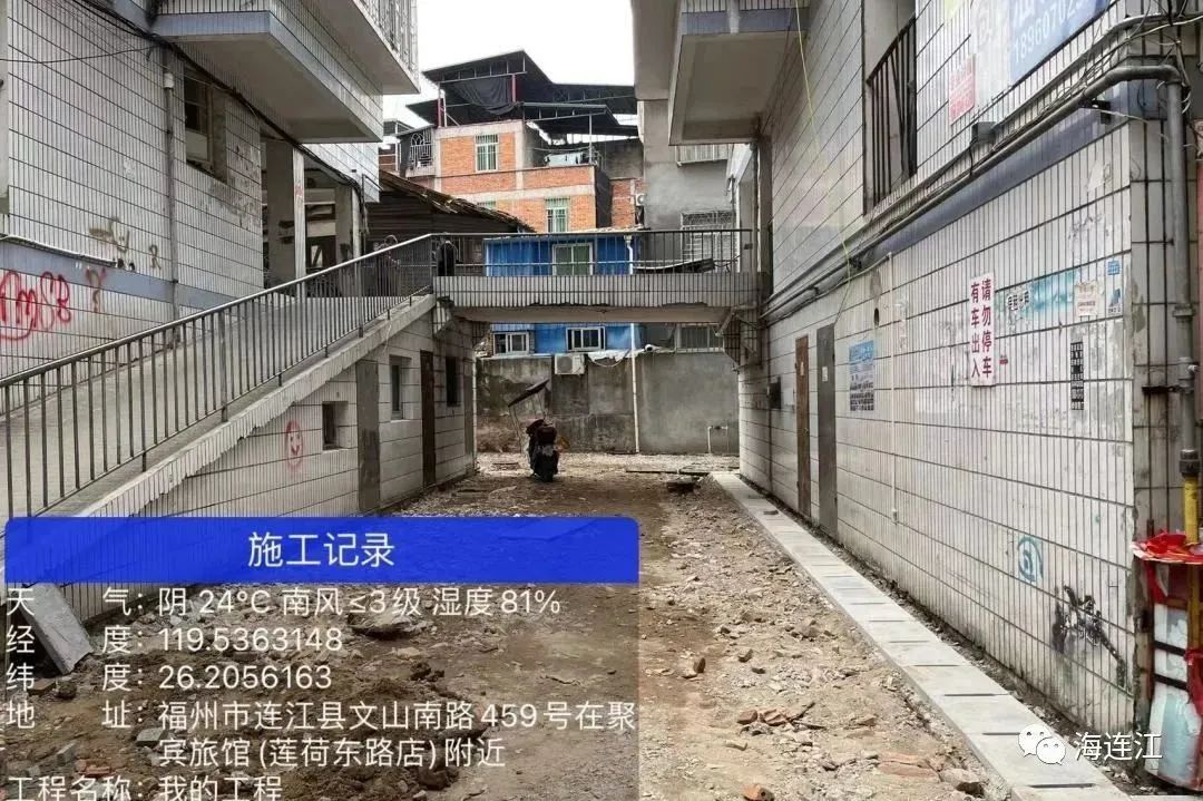 即將完成！連江這個(gè)小區(qū)大變樣！