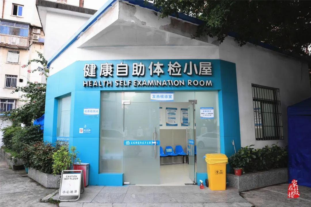 速看！鼓樓區(qū)發(fā)熱診室開放！