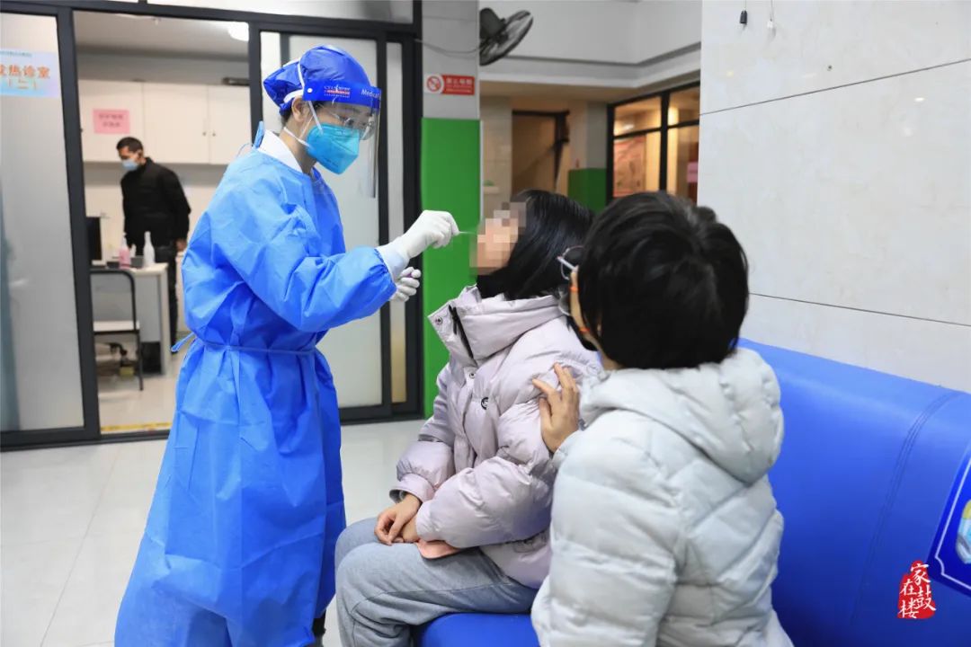 速看！鼓樓區(qū)發(fā)熱診室開放！