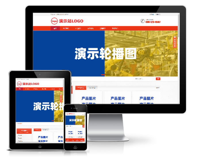 自動化機床設(shè)備企業(yè)網(wǎng)站模板（響應(yīng)式）