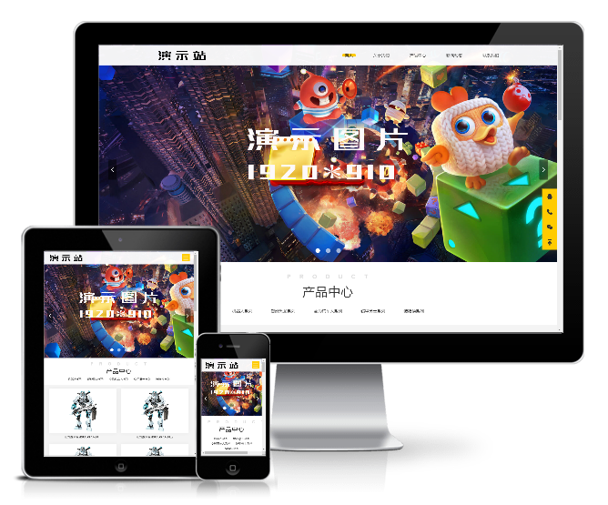 玩具動漫類網(wǎng)站模板(響應(yīng)式)