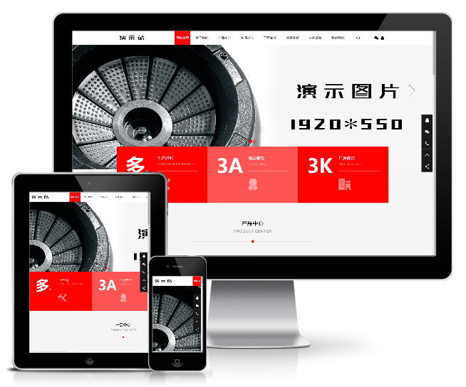 蒸爐廚具設(shè)備系統(tǒng)類網(wǎng)站模板(帶手機版)