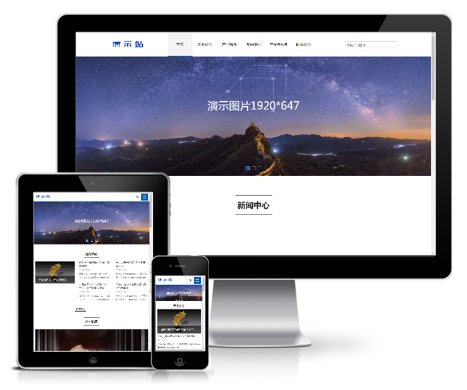 信息產(chǎn)業(yè)企業(yè)集團(tuán)類網(wǎng)站模板(響應(yīng)式)