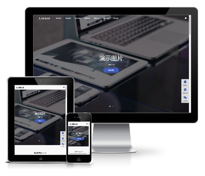 網(wǎng)站建設(shè)網(wǎng)絡(luò)科技類網(wǎng)站模板(響應(yīng)式)