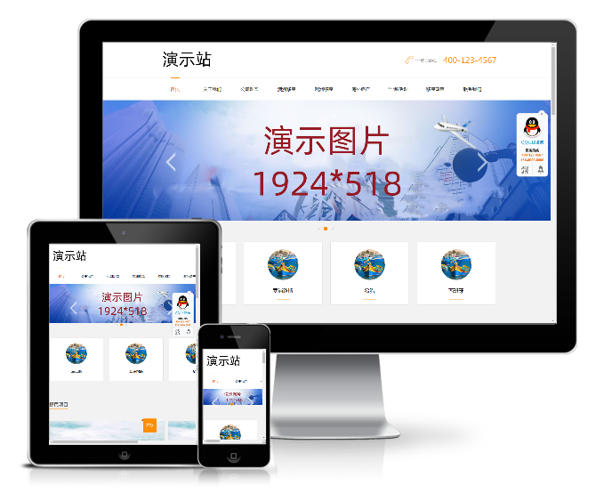 移民留學(xué)出國商務(wù)服務(wù)類網(wǎng)站(帶手機(jī)版)