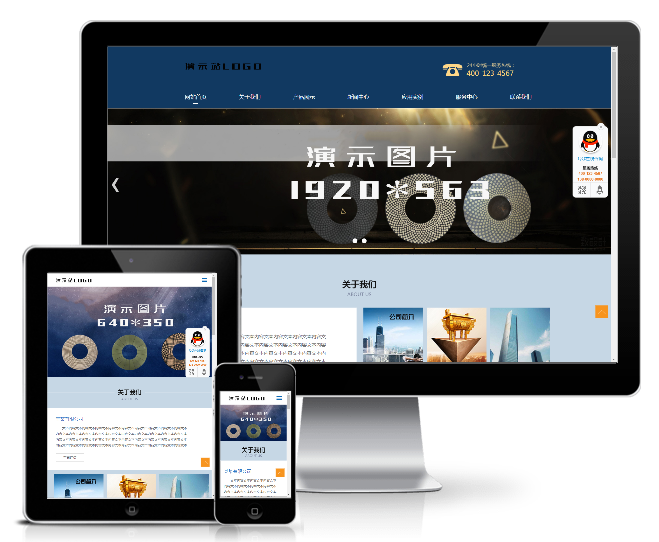 陶瓷研磨盤拋光類模板(響應(yīng)式)