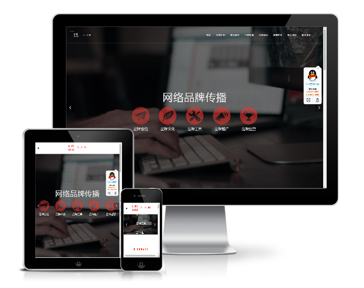 網(wǎng)絡公司品牌推廣公司企業(yè)模板(響應式)