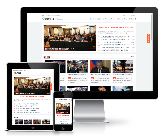 簡潔新聞資訊類會員投稿網(wǎng)站模板（響應式）