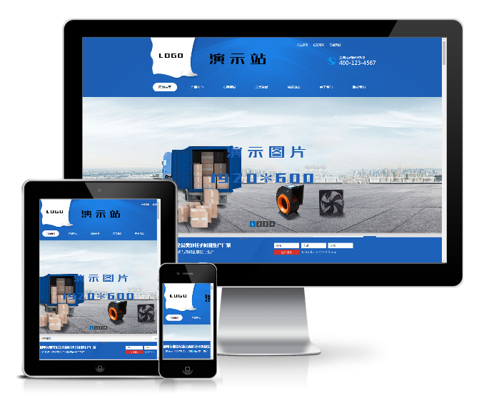 營銷型電機風(fēng)機機電類模板(帶手機版)