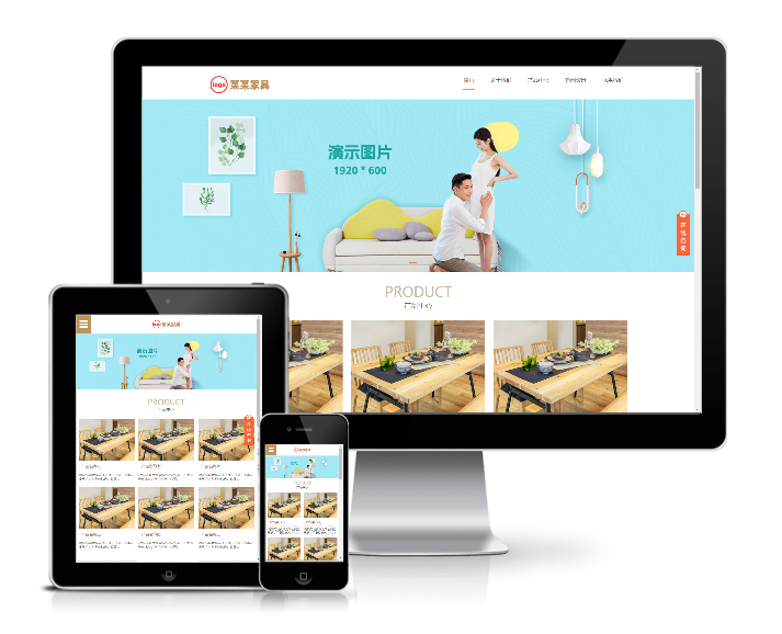 實木品牌家具網(wǎng)站模板（響應(yīng)式）