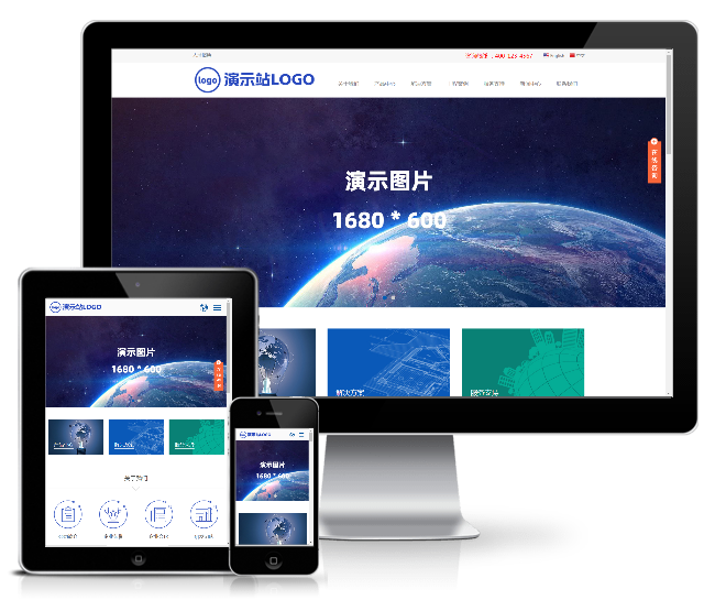 中英雙語電子節(jié)能照明類模板(響應式)