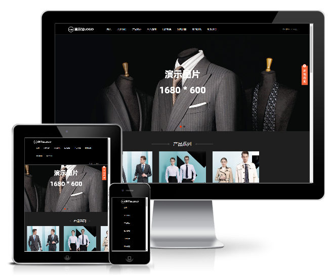 中英雙語服裝禮服展示類企業(yè)模板(帶手機版)