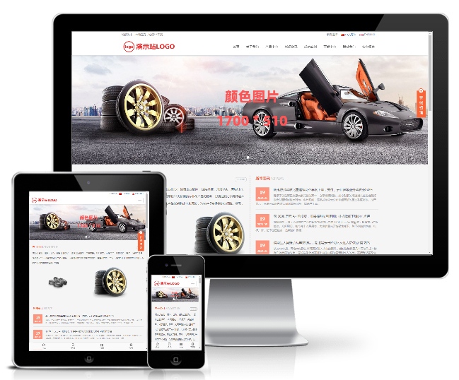 中英雙語輪胎橡膠制品企業(yè)模板(響應式)