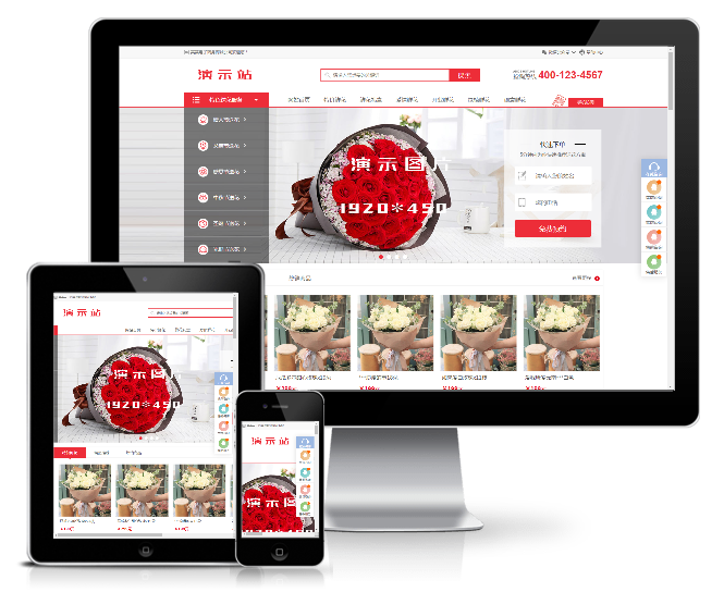 鮮花網(wǎng)購(gòu)類(lèi)網(wǎng)站模板(帶手機(jī)版)