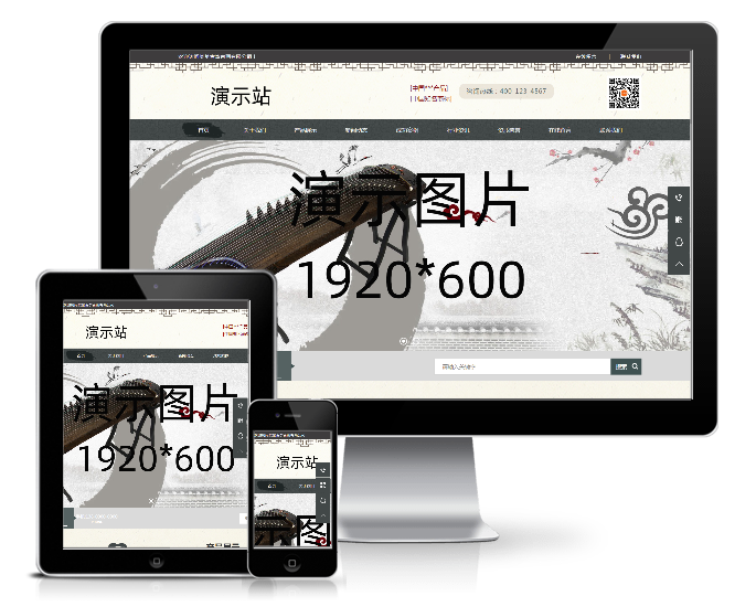 古箏古琴書畫培訓(xùn)類網(wǎng)站模板(帶手機(jī)版)