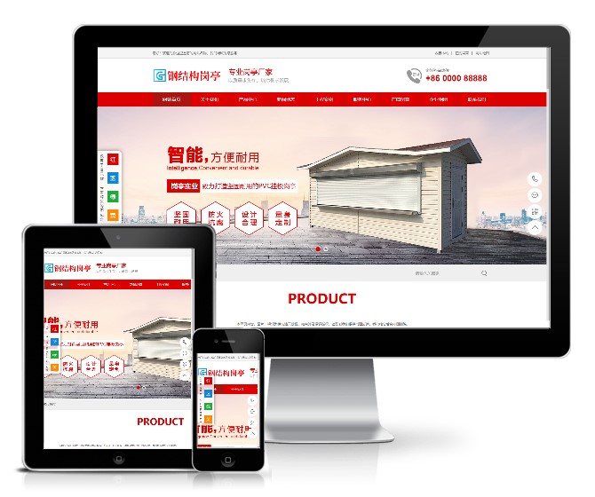 紅色款鋼結(jié)構(gòu)崗?fù)ゎ惥W(wǎng)站模板(帶手機(jī)版)