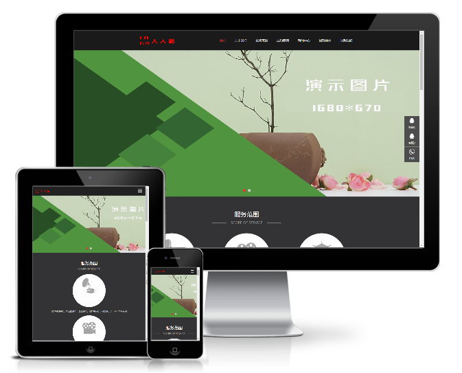 影視動(dòng)畫(huà)文化傳媒網(wǎng)站模板(響應(yīng)式)