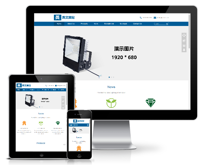 英文外貿(mào)燈具類模板(響應(yīng)式)