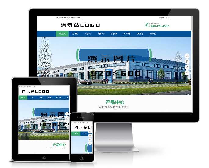 環(huán)保玻璃纖維精工設(shè)備類模板(帶手機版)