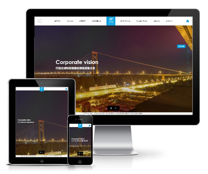 智能化物流設(shè)備類網(wǎng)站模板(響應(yīng)式)