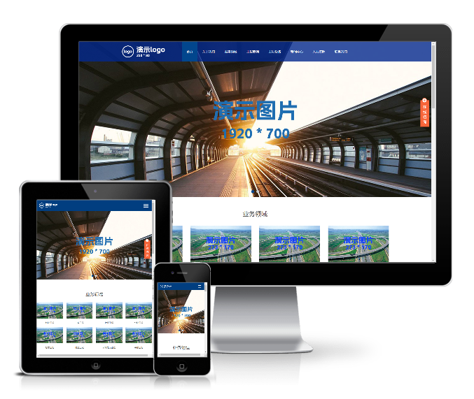 藍色裝修工程建設類企業(yè)網站(響應式)