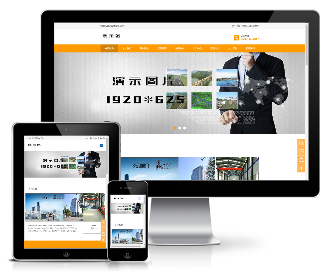 機械成型機科技類模板(響應(yīng)式)