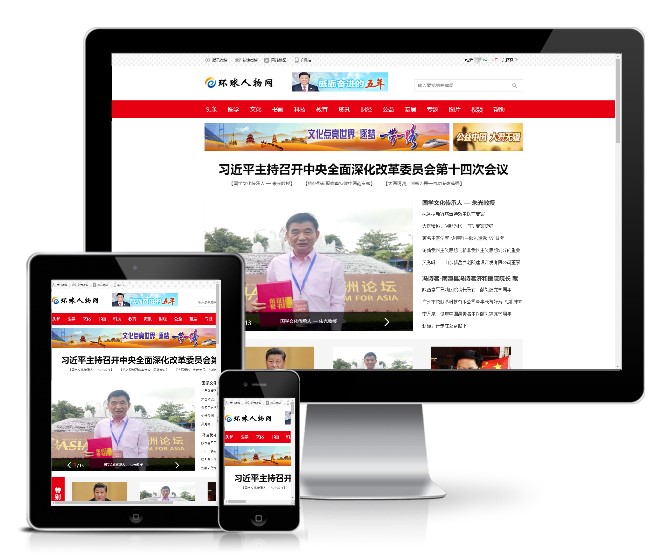 高端新聞資訊自媒體博客文章類網(wǎng)站模板(帶手機版)