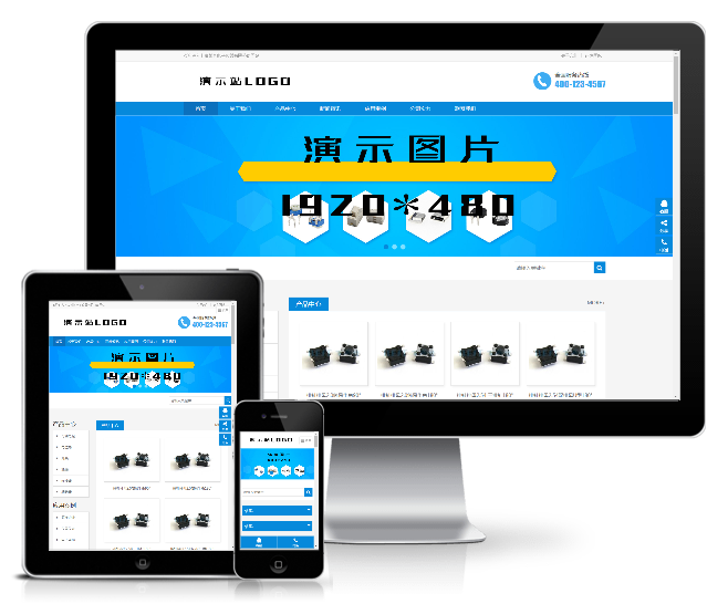 營銷型電子產(chǎn)品數(shù)碼產(chǎn)品機械產(chǎn)品模板(響應式)