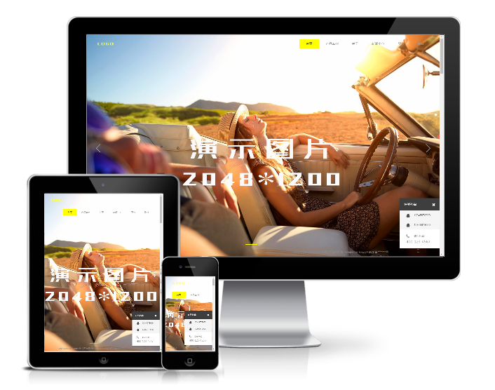 高端炫酷產(chǎn)品設(shè)計(jì)展示模板(帶手機(jī)版)