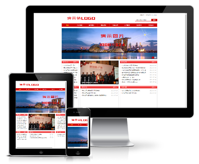 志愿者組織協(xié)會類模板(帶手機版) 