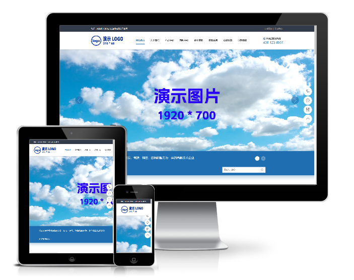 智能數(shù)字礦山鉆機五金機械設(shè)備類網(wǎng)站模板（帶手機版）