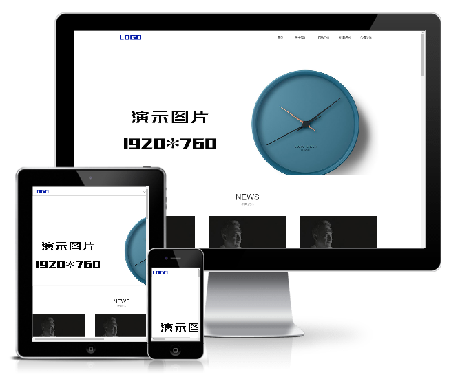 網(wǎng)絡(luò)視覺(jué)設(shè)計(jì)類(lèi)模板(帶手機(jī)版)