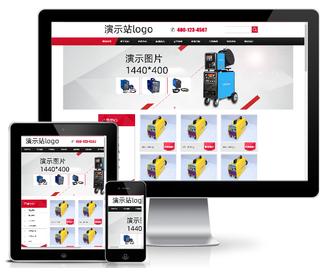 焊接機械設(shè)備類網(wǎng)站模板(帶手機版)
