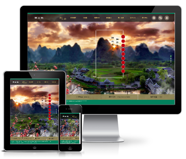 景區(qū)旅游旅行類網(wǎng)站模板(帶手機(jī)版)