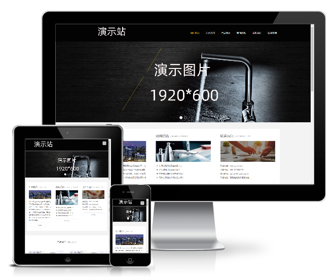 五金鋁材機(jī)械類網(wǎng)站模板(響應(yīng)式)