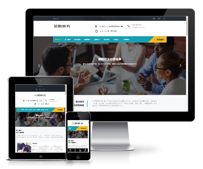 金融信貸擔(dān)保投資風(fēng)險(xiǎn)類(lèi)模板(響應(yīng)式)