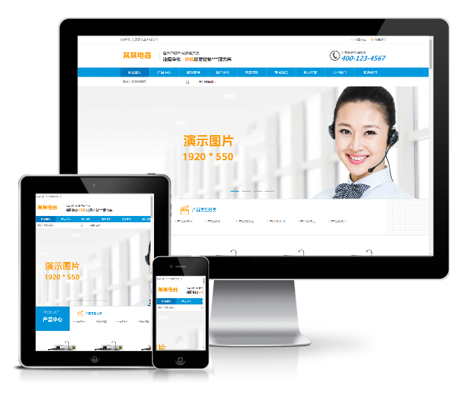 營銷型油煙空氣凈化器商用電磁爐電器類模板(帶手機(jī)版)