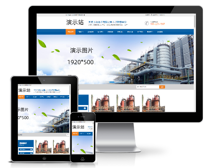 營銷型焦油環(huán)保設(shè)備類網(wǎng)站模板(帶手機(jī)版)