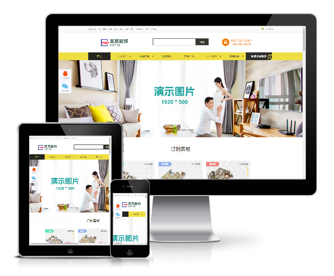 裝修裝飾設計公司可關聯(lián)設計師網站模板(帶手機版)