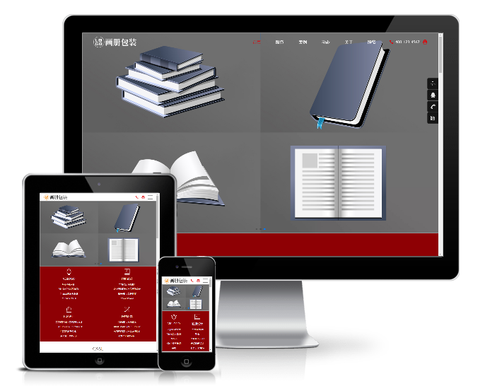 畫冊包裝設計類網(wǎng)站模板(響應式)