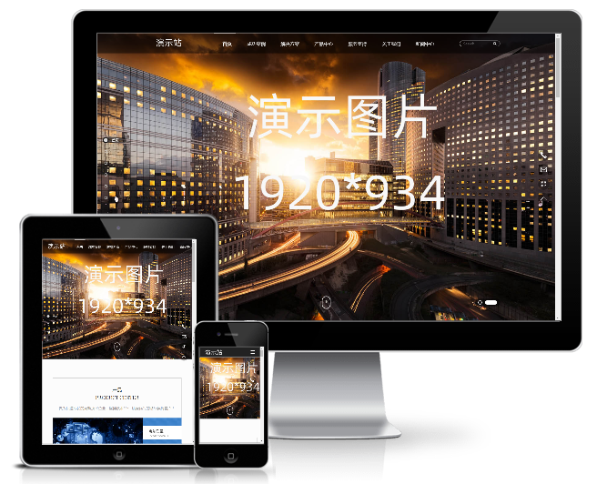 高端電子機(jī)械企業(yè)模板(響應(yīng)式)