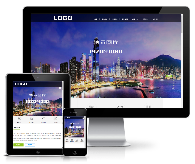 高端企業(yè)集團(tuán)公司類模板(響應(yīng)式)