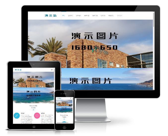 醫(yī)療試管嬰兒模板(響應(yīng)式)