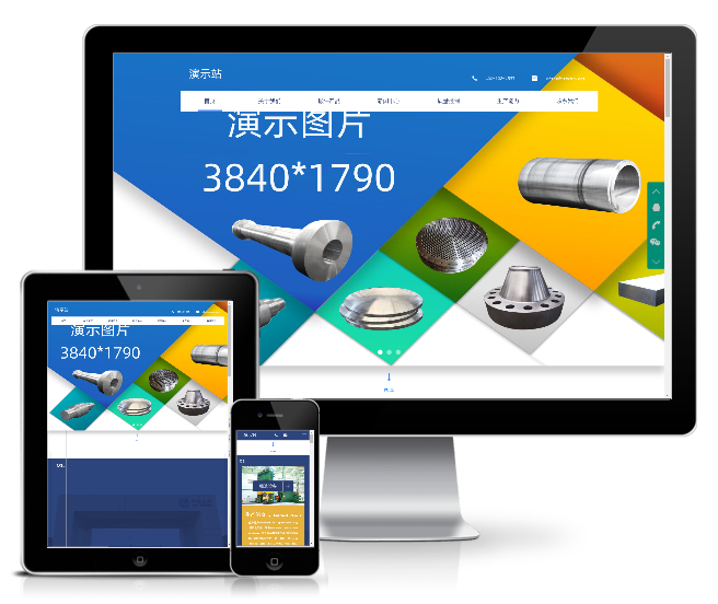 響應(yīng)式重工業(yè)機(jī)械加工類網(wǎng)站模板