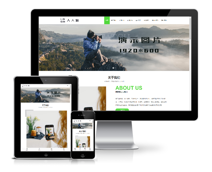 響應式品牌廣告設計類網(wǎng)站模板