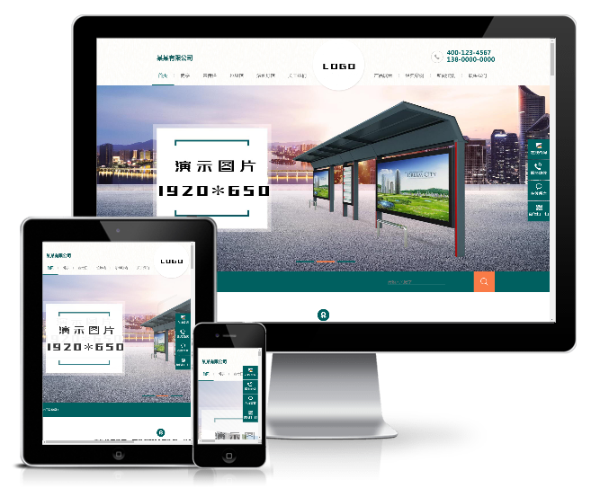 營銷型戶外設(shè)備類網(wǎng)站模板(帶手機版)