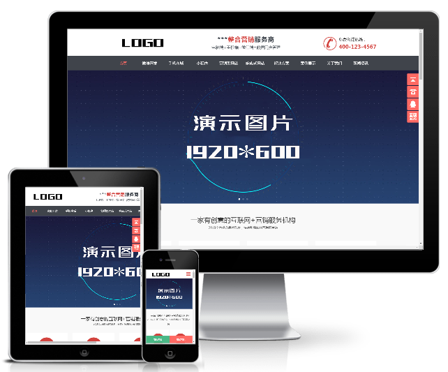 響應(yīng)式營(yíng)銷(xiāo)網(wǎng)站定制公司模板