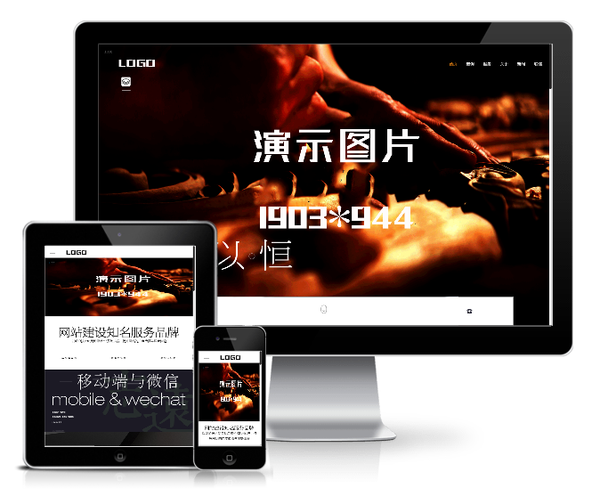 響應(yīng)式網(wǎng)絡(luò)科技建站工作室網(wǎng)模板