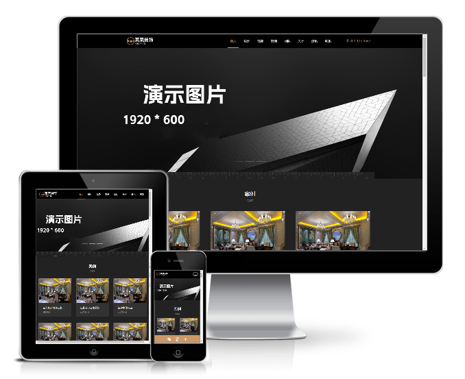 響應(yīng)式黑色炫酷建筑裝飾設(shè)計(jì)類模板